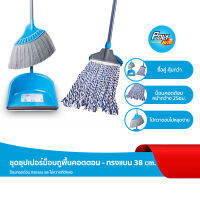 Poly-Brite ชุดซุปเปอร์ม็อบถูพื้นคอตตอน ทรงแบน 25 cm  + ไม้กวาดและที่ตักผง