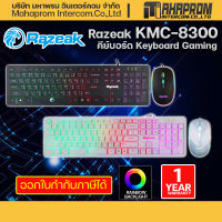 Keyboard Mouse Razeak KMC-8300 มีให้เลือก 2สี มีไฟ LED ของใหม่ประกันศูนย์ 1ปี