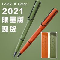 LAMY German genuine Lingmei gel pen ballpoint pen signature pen business signature pen engraving straight liquid custom pen