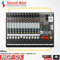 มิกเซอร์ SoundBest MGP-12X มิกซาวด์เบส เครื่องผสมสัญญาณเสียง 12 ช่อง MPG12X MGP 12X MIixer effect USB BLUETOOTH