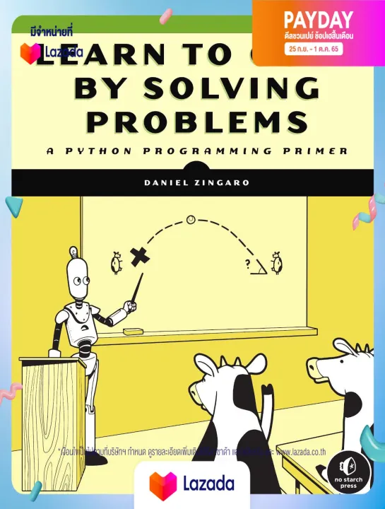 (ใหม่) พร้อมส่ง Learn to Code by Solving Problems : A Python ...