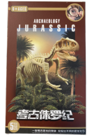 ชุดของเล่นขุดหา ฟอสซิลไดโนเสาร์ archaeology jurassic