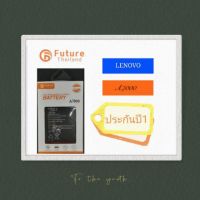 JB12 แบตมือถือ แบตสำรอง แบตโทรศัพท์ แบตเตอรี่ Lenovo K3 Note / A7000 / A7000 Plus  Battery BL243 แบต แท้ ถูกที่สุด