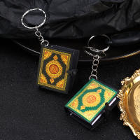 พวงกุญแจเรซินมิสลามสีทองอิสลามสำหรับพวงกุญแจแฟชั่น