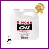 น้ำมันหล่อลื่นอเนกประสงค์ SINGER 900 ซีซี สีใสMULTIPURPOSE LUBRICATING OIL SINGER 900CC CLEAR **ลดราคาจัดหนัก **