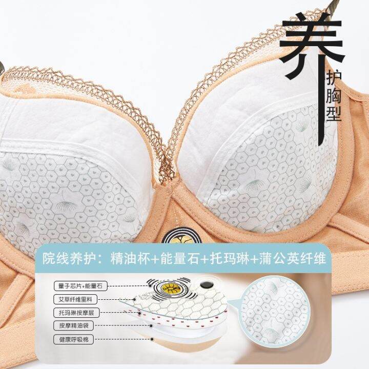 ใหม่ปรับชุดชั้นในสตรีหน้าอกเล็ก-ph-up-bra-bra-ปิดด้านข้าง-sag-แก้ไขการขยายตัวภายนอกถ้วยน้ำมันระเหย-a728