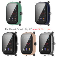 ฟิล์มกระจกนิรภัยกันกระแทกแบบเต็มหน้าจอ + เคสแข็งสำหรับ Huami Amazfit Bip U/bip U Pro อุปกรณ์เสริมสำหรับนาฬิกาอัจฉริยะกันกระแทกกันรอยขีดข่วนกรอบฟิล์มเคสกันกระแทกสำหรับ Amazfit Pop/pop Pro