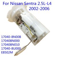 JH ชุดประกอบปั๊มน้ำมันเชื้อเพลิงสำหรับนิสสันเซนทรา1.8L 2.5L L4 2002-2006 17040-8N00B 170408N00B 170408N000 17040-8U000 E8502M 170408N010