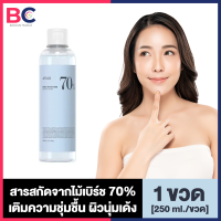 Anua Brich 70% Moisture Boosting Toner เอนัว 70% โทนเนอร์ [250 ml./ขวด] [1 ขวด] [ฉลากไทย]