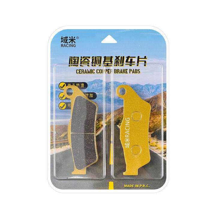 Adapted to BMW K1200R K1200S K1300R K1300S K1300GT HP2 rear brake pads