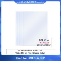 ฟิล์ม FEP 2/5/10ชิ้นขนาด8.9นิ้ว260*200*0.15มม. สำหรับ M3โฟตอน ANYCUBIC และ Mono X 4K 6K O Saturn อะไหล่เครื่องพิมพ์3D LCD SLA DLP