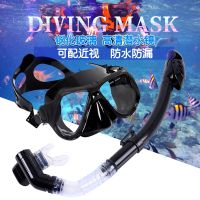 New Diving Mask Scuba Mask Underwater Snorkel Set Anti Fog Snorkeling Goggles Swimming Mask Glass Men Women Diving Goggles