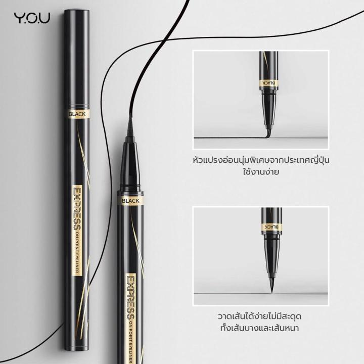 y-o-u-express-on-point-eyeliner-0-5-ml-วาย-โอ-ยู-เอ๊กซ์เพลส-วัน-พ้อยท์-อายไลเนอร์-01-แบล็ค-0-5-มล