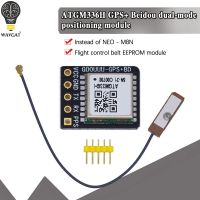 GPS+BDS dual-mode module flight control satellite positioning navigator  ATGM336H replacement  for arduino NEO-M8N NEO-6M Electrical Circuitry Parts