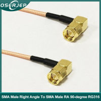 Wireless Modem Cable SMA Male Plug Right Angle To SMA Male RA 90-degree Pigtail Adapter RG316 15cm/30cm/50cm/100cm