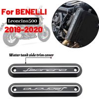 MTKRACING For BENELLI Leoncino 500 Leoncino500 2018-2020 Motorcycle Accessories Radiator Water Tank Side Decorative Cover