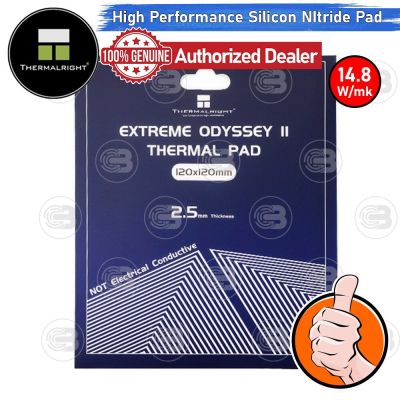 [Thermalright Official Store]Thermalright Extreme Odyssey II Thermal Pad (Silicon Nitride) 120x120 mm./2.5 mm./14.8 W/mK