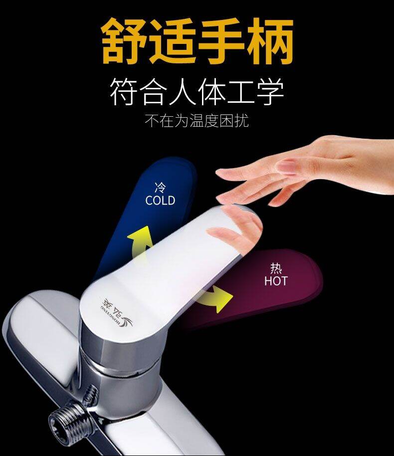 Mix water valve of hot and cold water tap dark bath into a wall switch