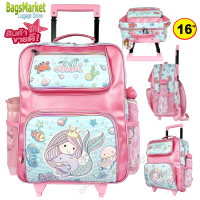 ลิขสิทธิ์แท้ 100%??Kids Luggage 16" กระเป๋าเป้มีล้อลากสำหรับเด็ก กระเป๋านักเรียน เป้ล้อลาก Hello Kitty-Mermaid-Unicorn