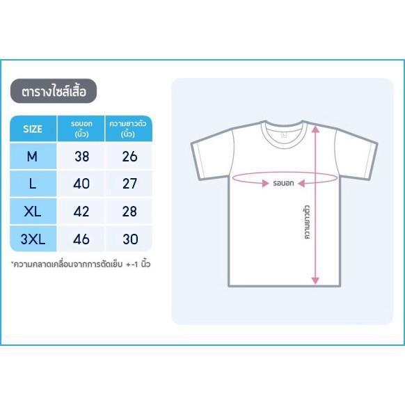 ชุดฟุตบอล-imoden-เสื้อบอล-ผู้ใหญ่-ได้ทั้งชุด-แขนสั้น-sport122