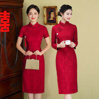 ฤดูร้อนเบอร์กันดีลูกไม้ Cheongsam ชุดแต่งงานโอเรียนเต็ลจีนผู้หญิงคอจีน Qipao