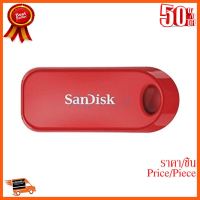 ??HOT!!ลดราคา?? แฟลชไดร์ฟ 32GB SanDisk (SDCZ62) CRUZER SPARK Red ##ชิ้นส่วนคอม อุปกรณ์คอมพิวเตอร์ เมนบอร์ด หน้าจอ มอนิเตอร์ CPU เม้าท์ คีย์บอร์ด Gaming HDMI Core Laptop