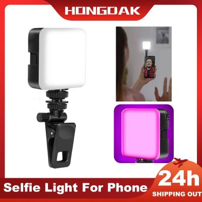 Selfie Light Portable Mini Clip LED Lamp For Photography Vlog Live Broadcast Mobile Phone Laptop Video Conference Fill Light Phone Camera Flash Lights