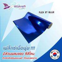 FLEX ET Blue สีน้ำเงินเงา (ELASTIC FOIL) เฟล็กซ์เนื้อนุ่มมีส่วนผสมของซิลิโคน เฟล็กสีน้ำเงิน ยืดหยุ่น จากเกาหลี