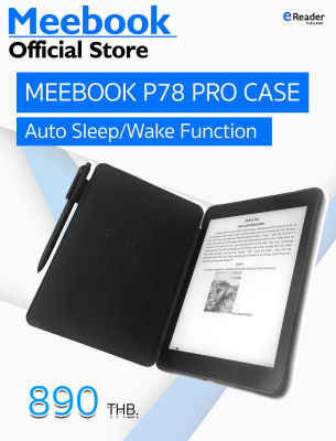 Meebook P78 Pro Smart Cover เคสสำหรับ P78 Pro - Auto sleep