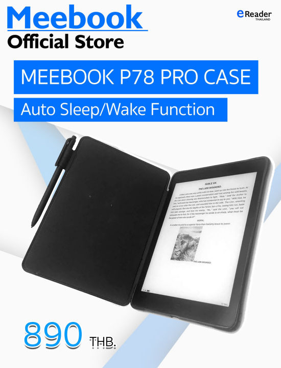 meebook-p78-pro-smart-cover-เคสสำหรับ-p78-pro-auto-sleep