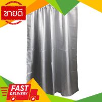 ⚡ลดราคา⚡ ม่านซ่อนรางประตู รุ่น MAROOM ขนาด 110 x 200 ซม. สีเทา Flash Sale!!!