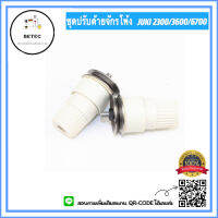 ชุดปรับด้ายจักรโพ้งJUKI(หัวเเบน)  สำหรับจักรโพ้งจูกิ2300/3600/6700หัวสูง หัวเตี้ย