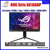 GAMING MONITOR / ROG Strix XG16AHP / 15.6-inch FHD (1920 x 1080) / 144 Hz / ประกัน 3 ปี