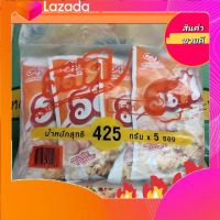 รสดีไก่ขนาด 425 กรัม 5ซอง