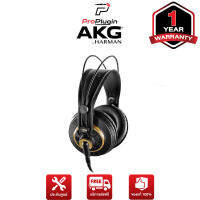 AKG K240 Studio Headphone หูฟังสตูดิโอ คุณภาพระดับมืออาชีพ (ProPlugin)