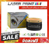 S050650/S050652 Laserprint (2.2k) ดำ [LE003] S050650