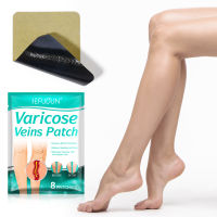 new SEFUDUN Qu Zhang Vein patch for external use plaster green tendon raised Vein Repair Vein patch