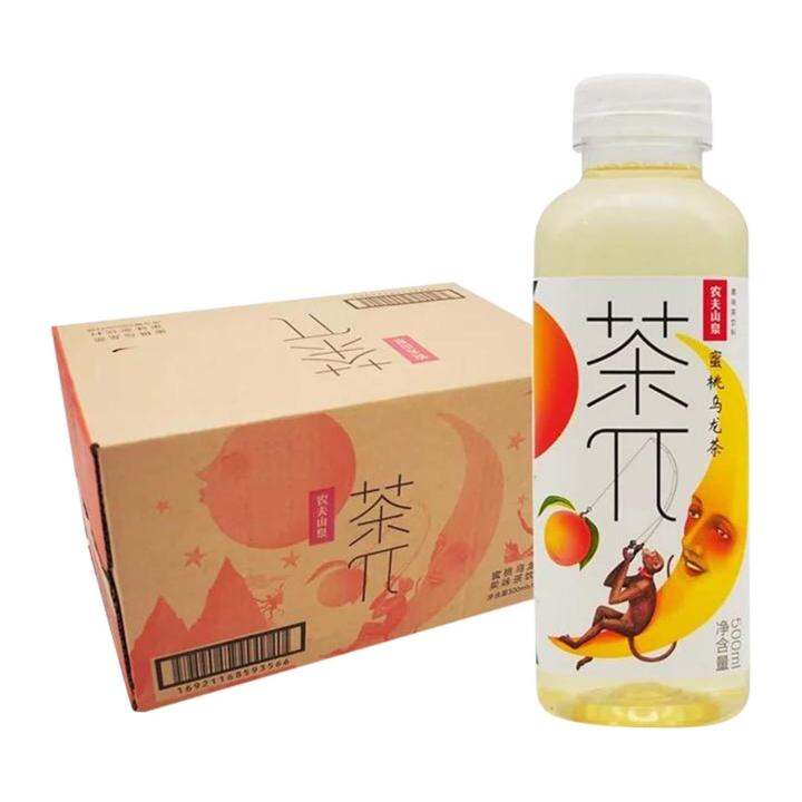 Nongfu Spring Fruit Tea Peach Oolong 500ML X 15 Lazada Singapore