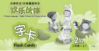 Flash Cards Chinese Language/Higher Chinese For Pri Schools (CL/HCPS) (欢乐伙伴) Flash Cards 2A