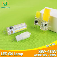 DC 12โวลต์ AC 220โวลต์ G4 LED G4ข้าวโพดหลอดไฟ4วัตต์6วัตต์10วัตต์พลังงานสูงสปอตไล SMD 3014 2835แทนที่20วัตต์30วัตต์40วัตต์หลอดฮาโลเจนโคมไฟแสง3วัตต์5วัตต์7วัตต์