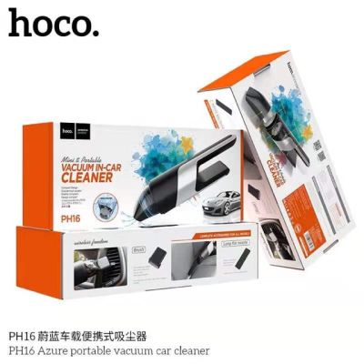 SY เครื่องดูดฝุ่นไร้สาย Hoco PH16 แบตในตัว 2000mAh แบบพกพา Azure portable vacuum car cleaner