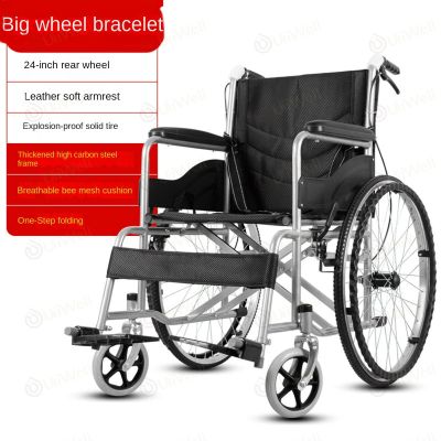 wheelchair พับได้  รถวีลแชร์ วิวแชร์คนแก่  รถช่วยพยุงเดิน  รถเข็นผู้ป่วย2in1 วีลแชร์ไฟฟ้า Wheelchair รถเข็นไฟฟ้า รุ่น สแตนดาร์ด เอส เบรกไฟฟ้า รถหยุดไม่ไหล เก้าอี้รถเข็นไฟฟ้า electric wheelchair สำหรับผู้ป่วย คนป่วย ผู้สูงอายุ Karma รถเข็นผู้สูงอายุพับได้