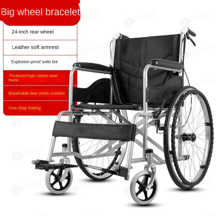 wheelchair-พับได้-รถวีลแชร์-วิวแชร์คนแก่-รถช่วยพยุงเดิน-รถเข็นผู้ป่วย2in1-วีลแชร์ไฟฟ้า-wheelchair-รถเข็นไฟฟ้า-รุ่น-สแตนดาร์ด-เอส-เบรกไฟฟ้า-รถหยุดไม่ไหล-เก้าอี้รถเข็นไฟฟ้า-electric-wheelchair-สำหรับผู้