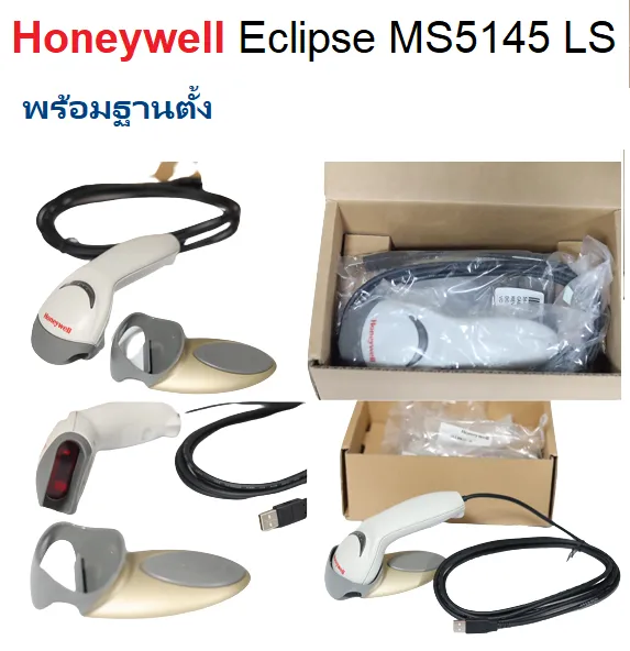 Honeywell Eclipse MS5145 LS USB White Barcode 1D Scanner Reader พร้อม ...