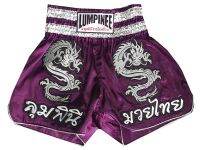 กางเกงมวยไทย กางเกงนักมวยผช เกงมวย ลายมังกร ผ้าซาติน มีเชือกผูก LUMPINEE Boxing Shorts Men Muay Thai Martial Arts Fitness Dragon Elastic Waist Drawstring Trunks