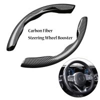 2PCS Carbon Fiber Universal Car Steering Wheel Cover 38cm 15inch Steering Wheel Booster Anti skid Car Decoration Car Accessories