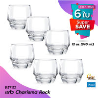 แก้วเหล้า Pack 6 ใบ  แก้วน้ำ แก้ววิสกี้  แก้วโอเชี่ยน Charisma Rock 340 ml.(12 oz.) B17112