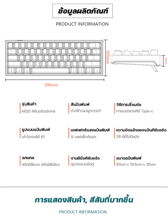 คีย์บอร์ด-keyboard-คีย์บอร์ดคอม-คีย์บอร์ดเกมมิ่ง-คีย์บอร์ด-blue-switch-แป้นพิมพ์คอม-แป้นพิมพ์-61-คีย์-กดเสียงดังแก๊กๆ-คีย์บอร์ดมาตราฐาน-แป้นพิมพ์เกมมิ่ง-เหมาะสำหรับเล่นเกม-กันลื่นทนทาน-คีย์บอร์ดมีเสีย