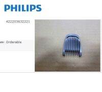 อะไหล่แท้ศูนย์/รองหวีตำแหน่งหมายเลข4/Philips/42220362221