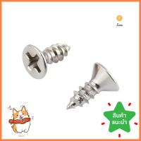 สกรูเกลียวปล่อย TF 6X3/8 นิ้ว 25 ตัวSELF-TAPPING SCREW TF 6X3/8" 25PCS **โปรโมชั่นสุดคุ้ม โค้งสุดท้าย**